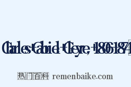 Charles+Gabriel+Gleyre,+1806—1874年是什么意思的图片